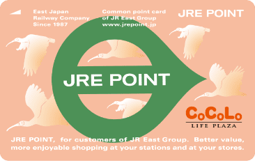 JRE POINT カード（CoCoLo版）