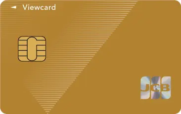 ビューカード ゴールド