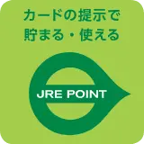 JRE POINT マーク