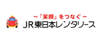 JR東日本レンタリース