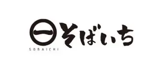 そばいち