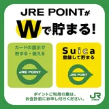 JRE POINT マーク