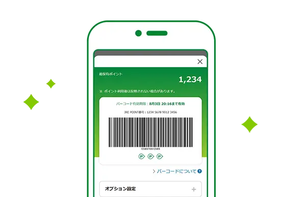 アプリ
