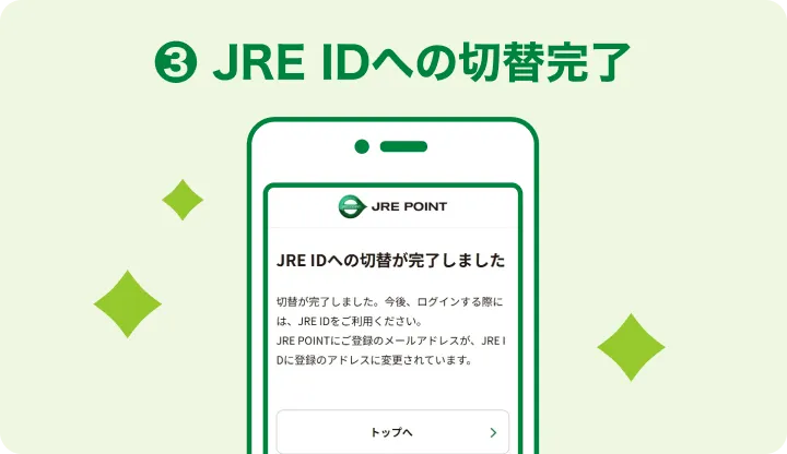 App Storeからダウンロード