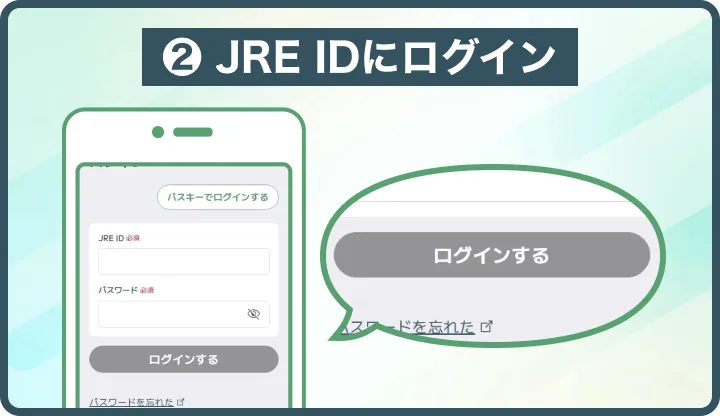 App Storeからダウンロード