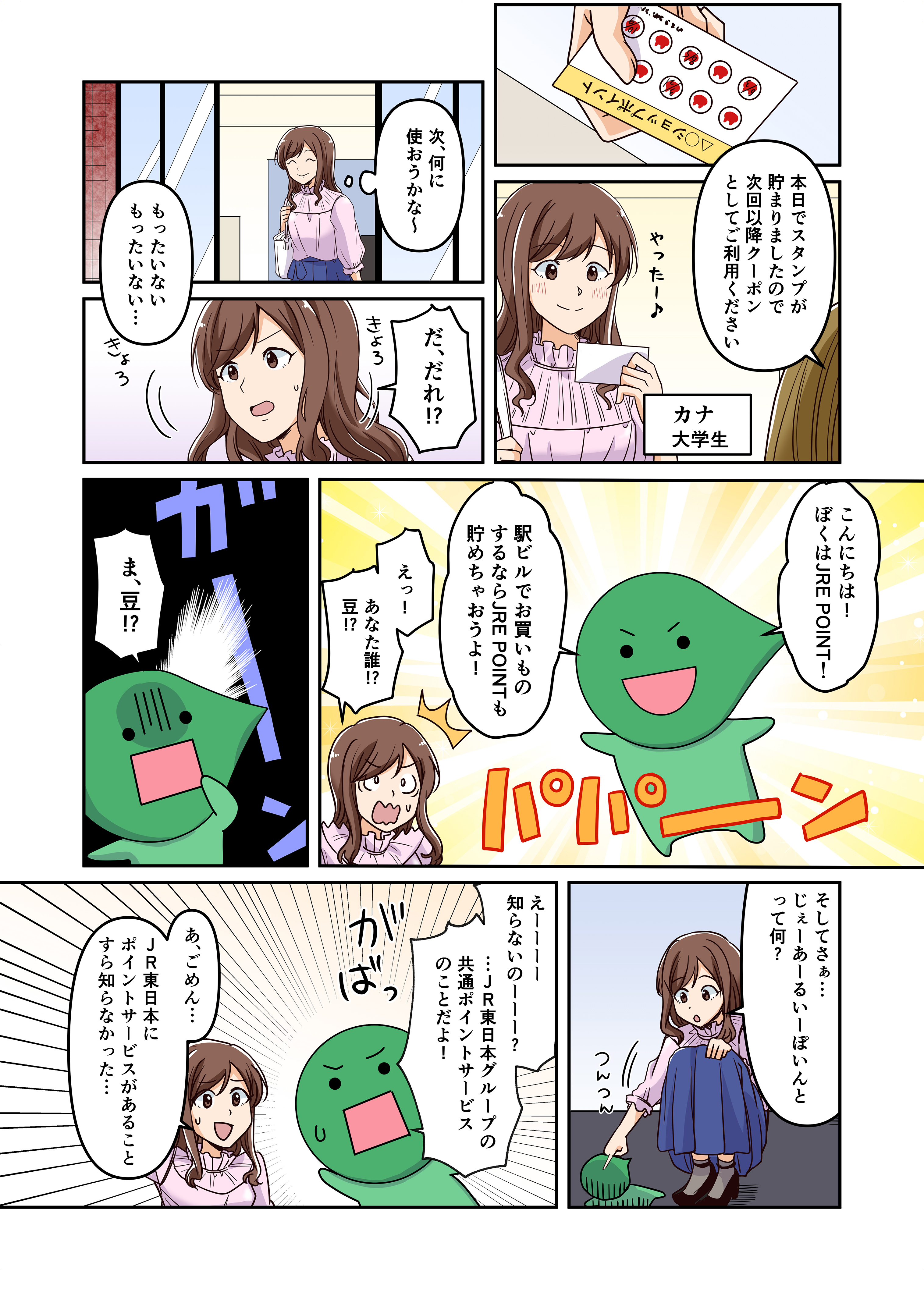 漫画