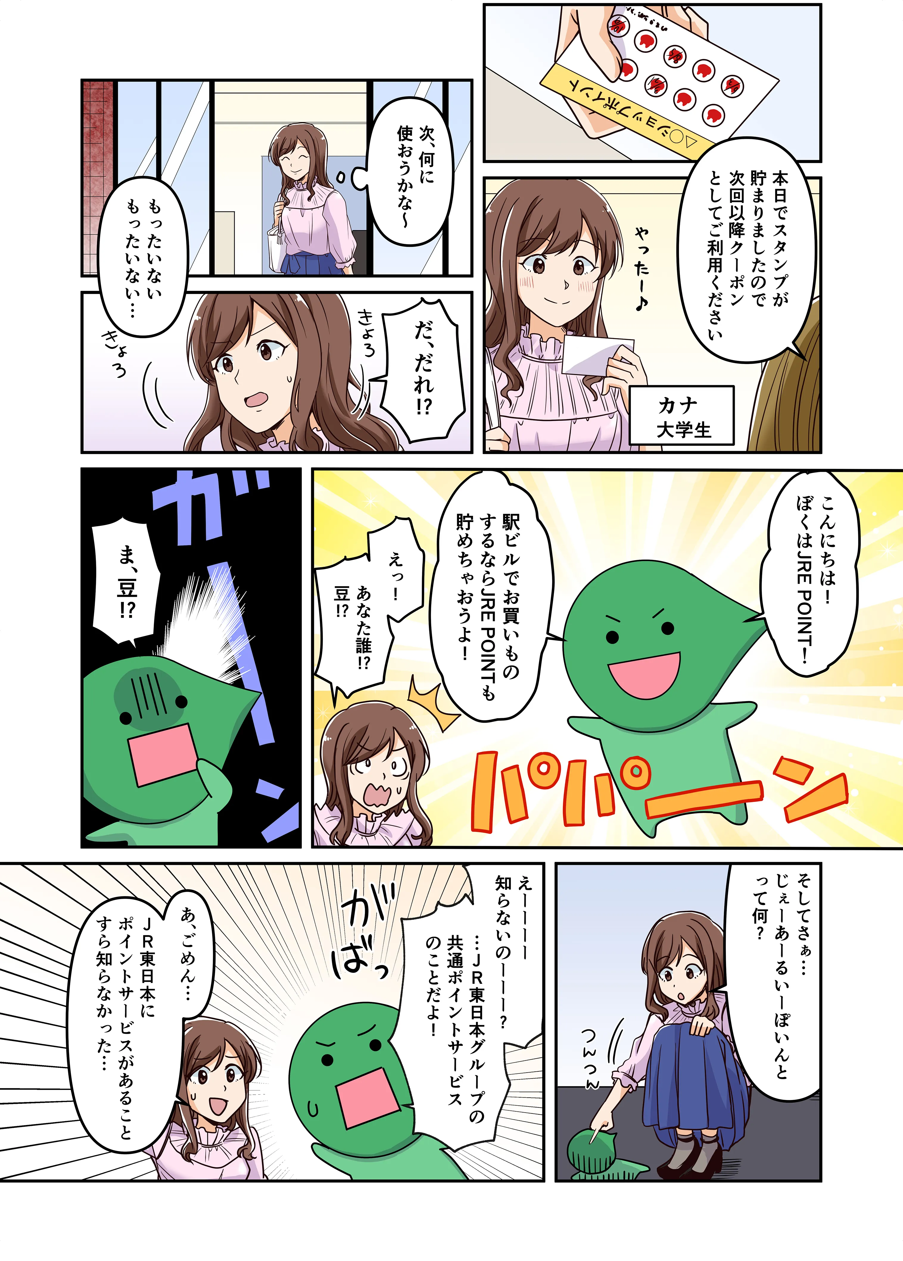漫画