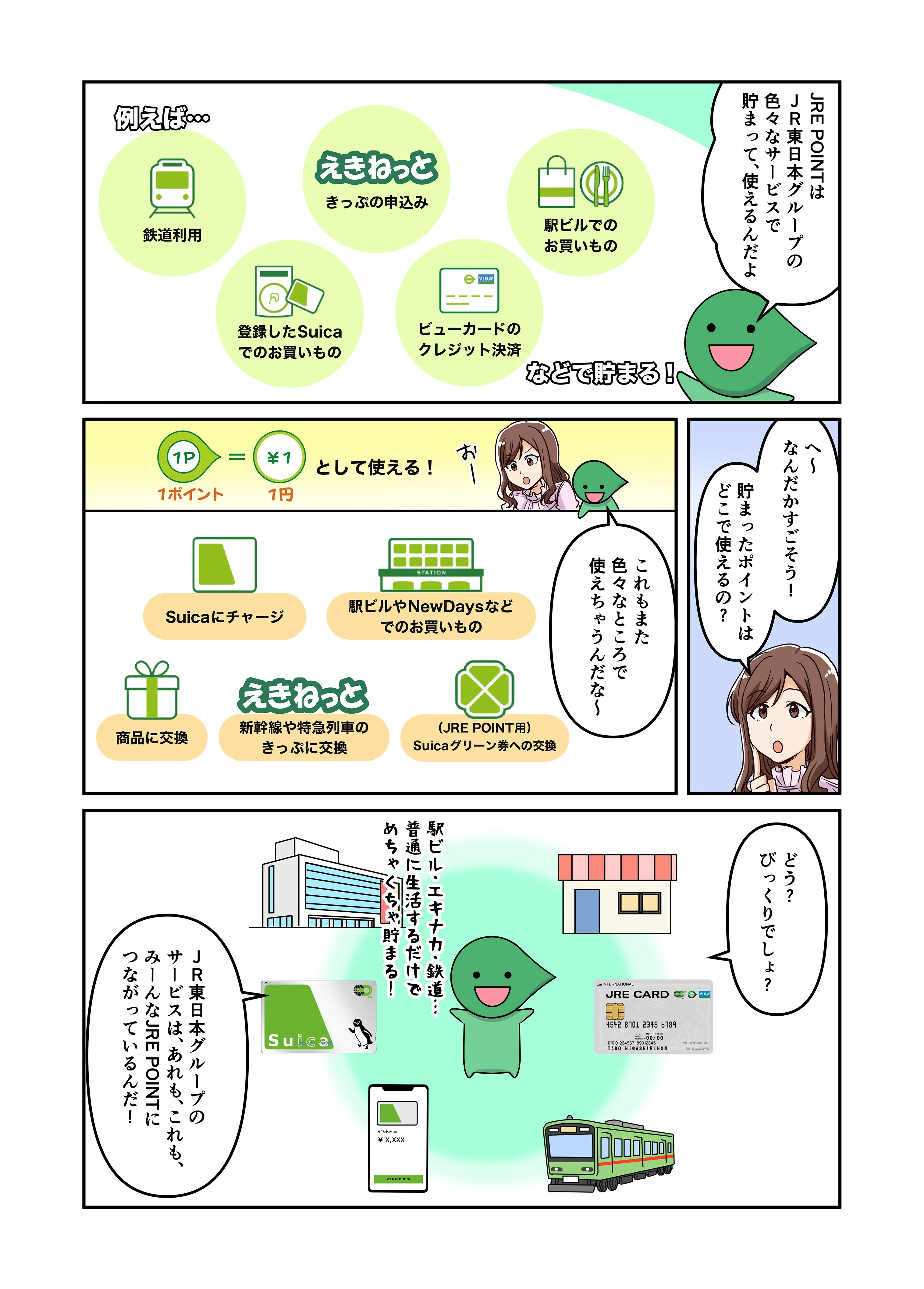 漫画