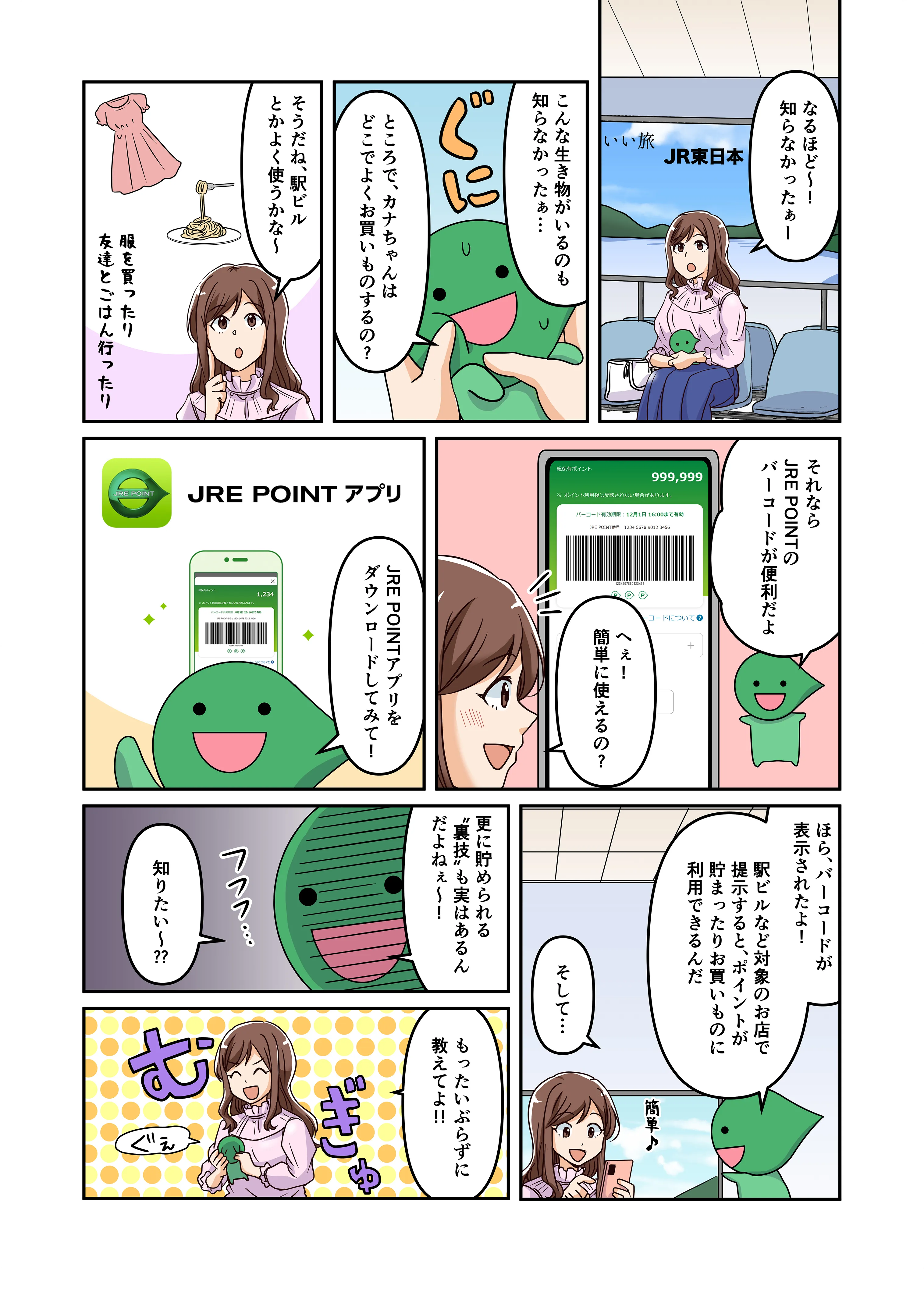 漫画