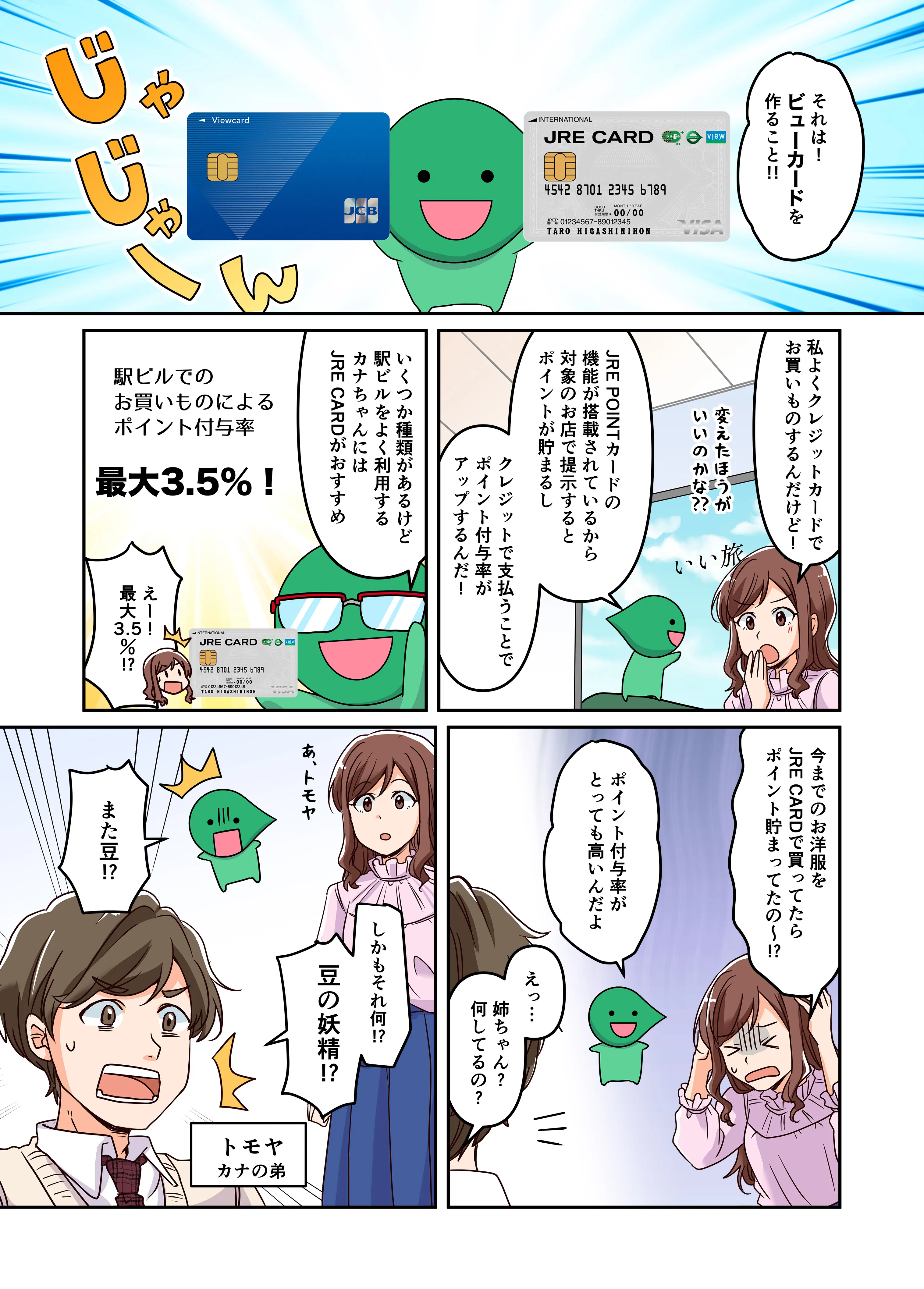 漫画