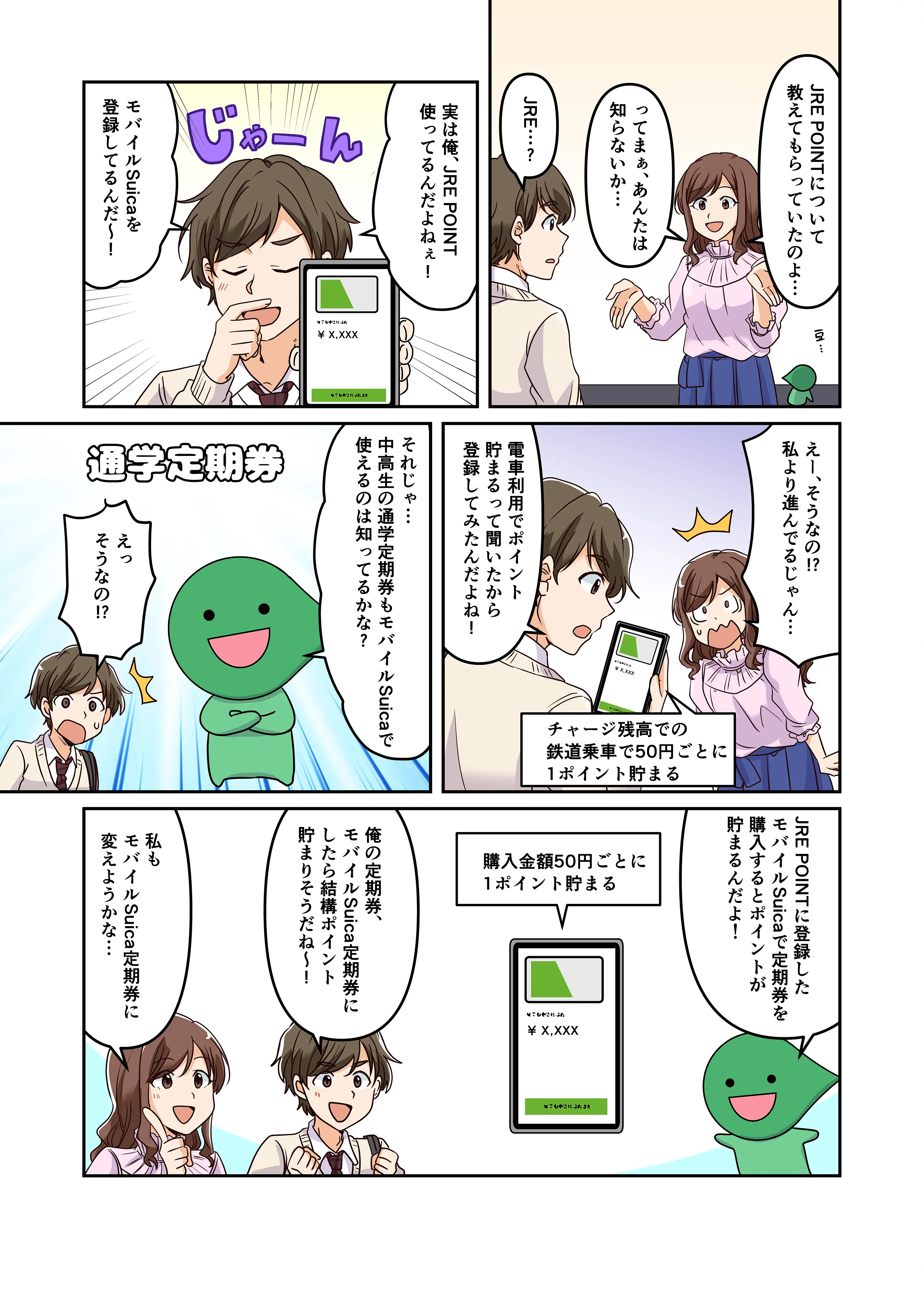 漫画