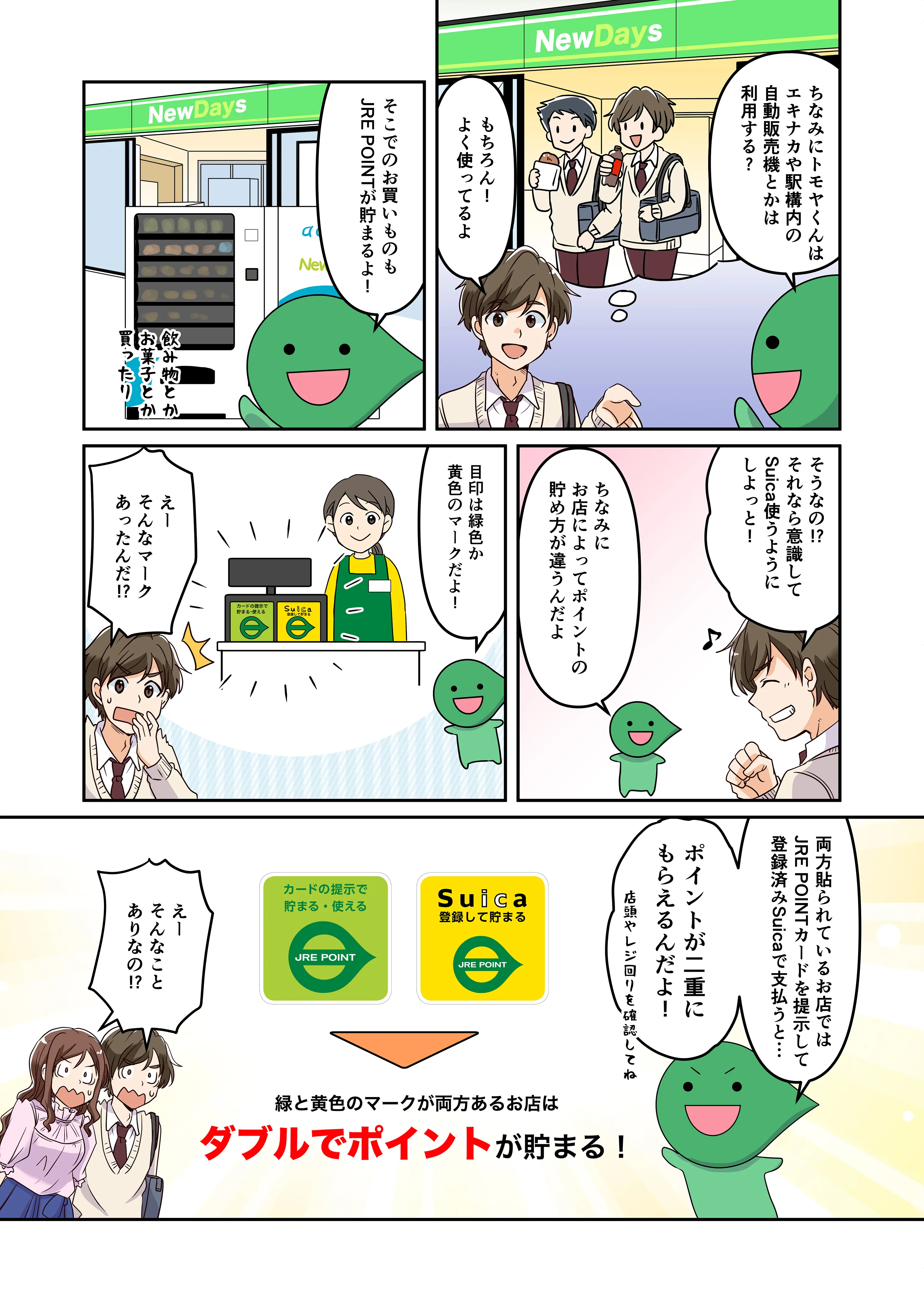 漫画