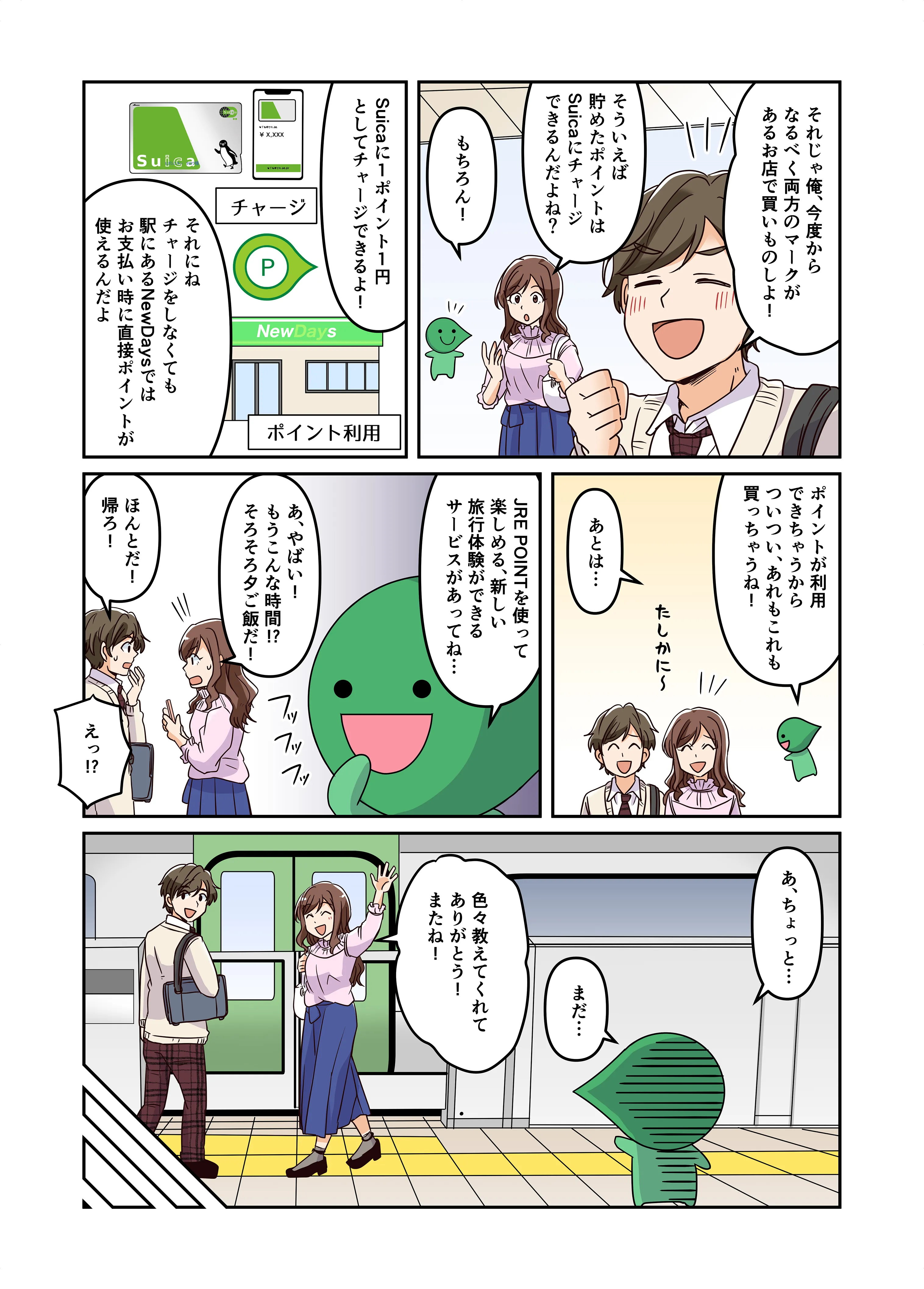 漫画