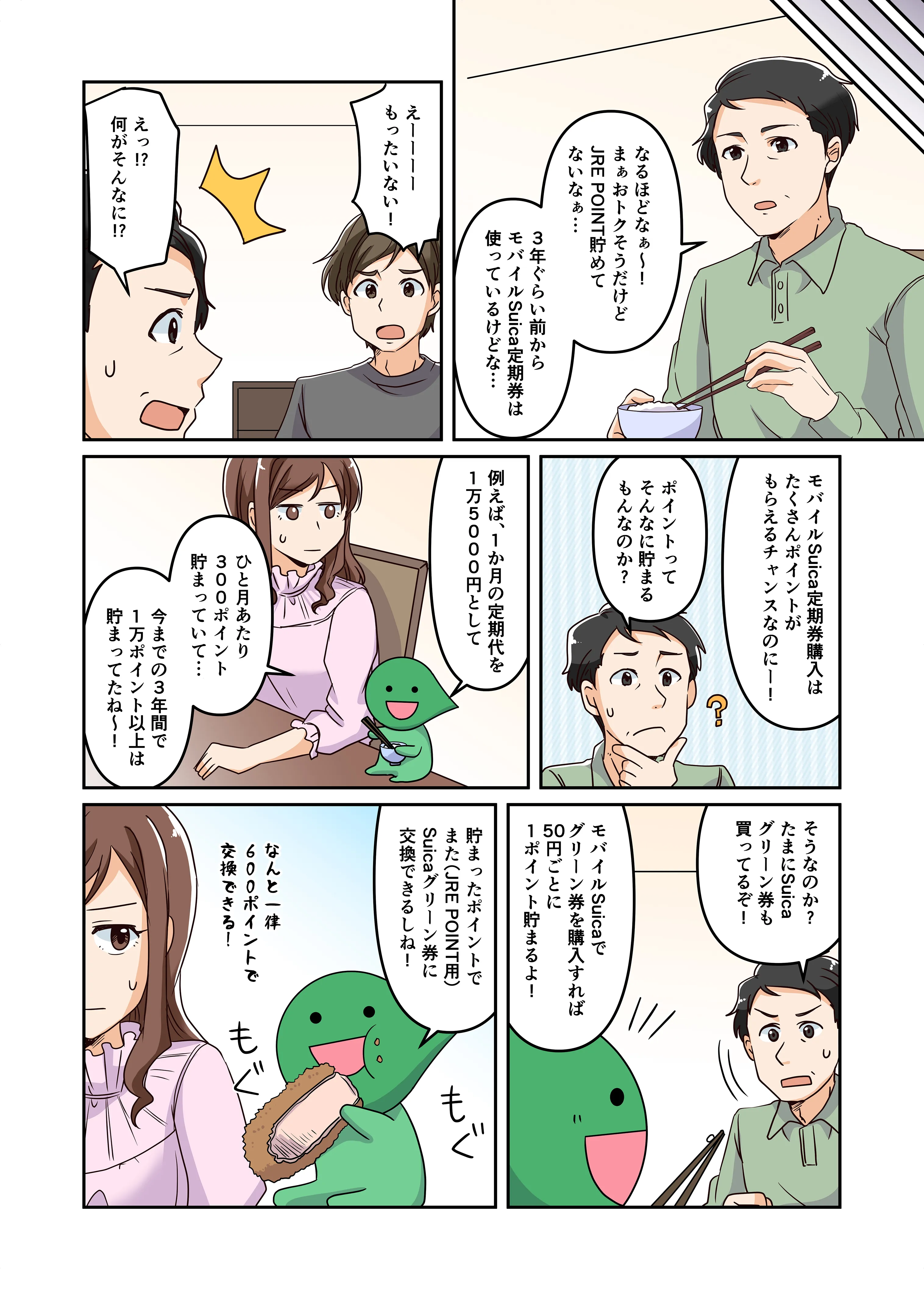漫画