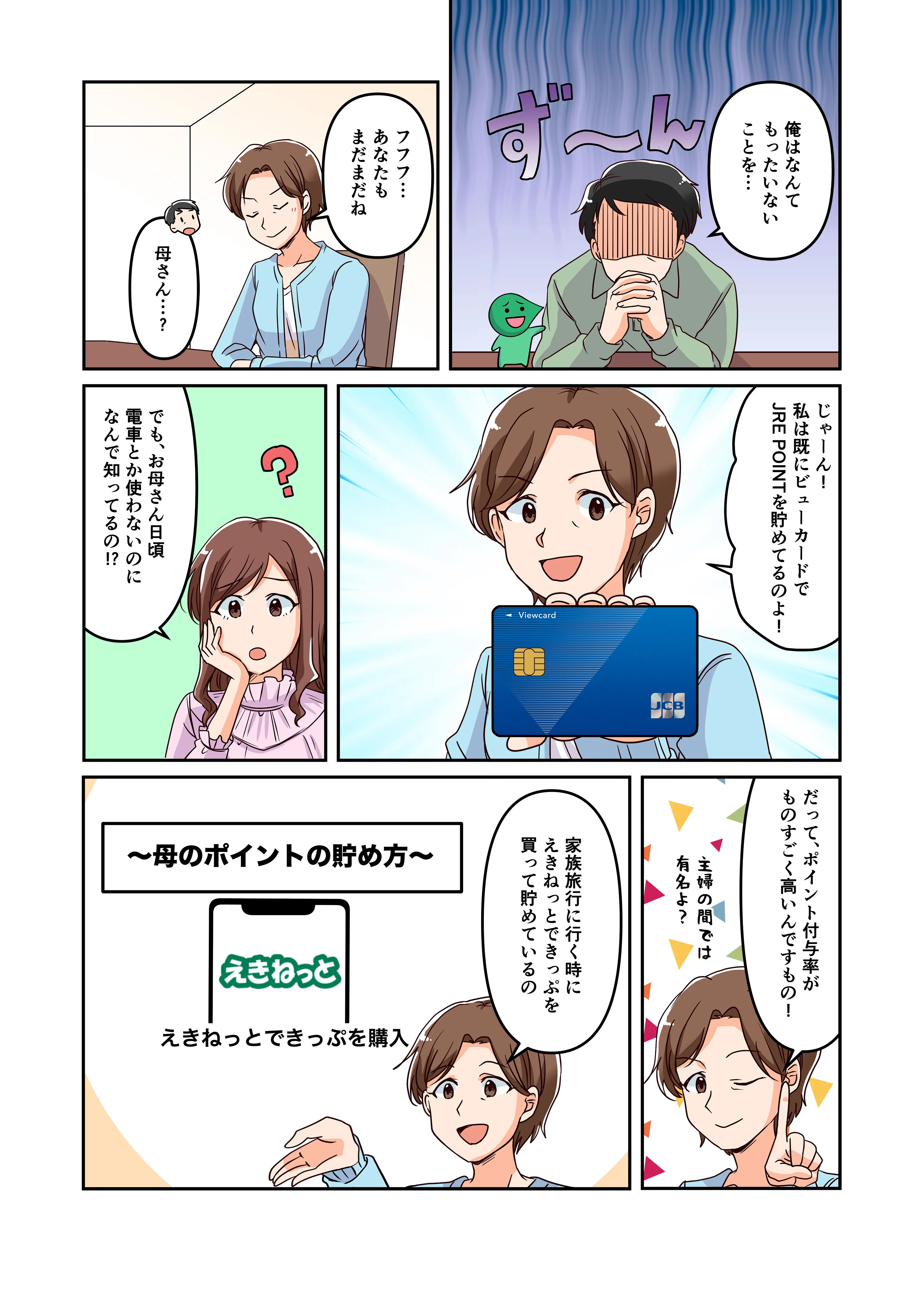 漫画
