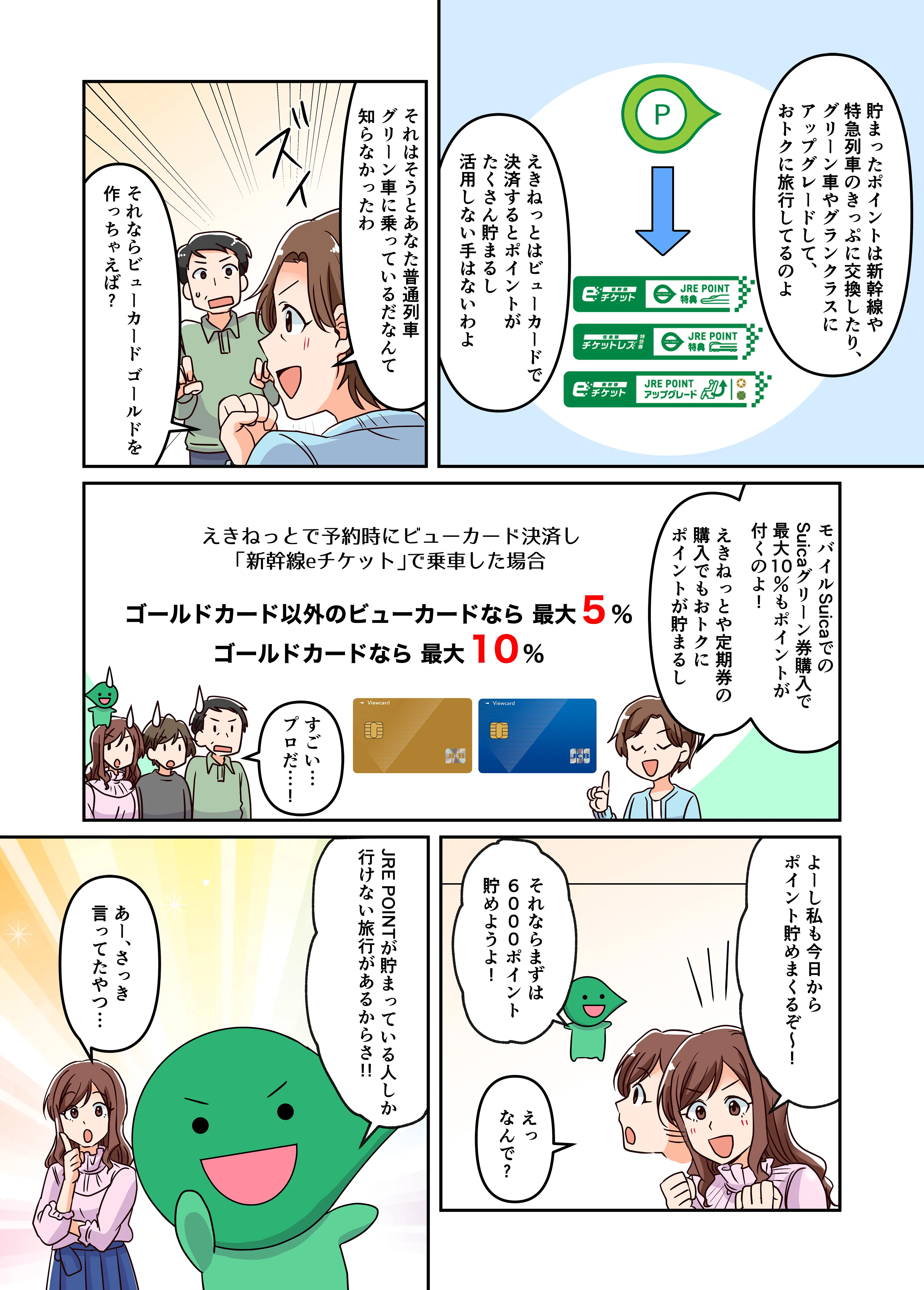 漫画