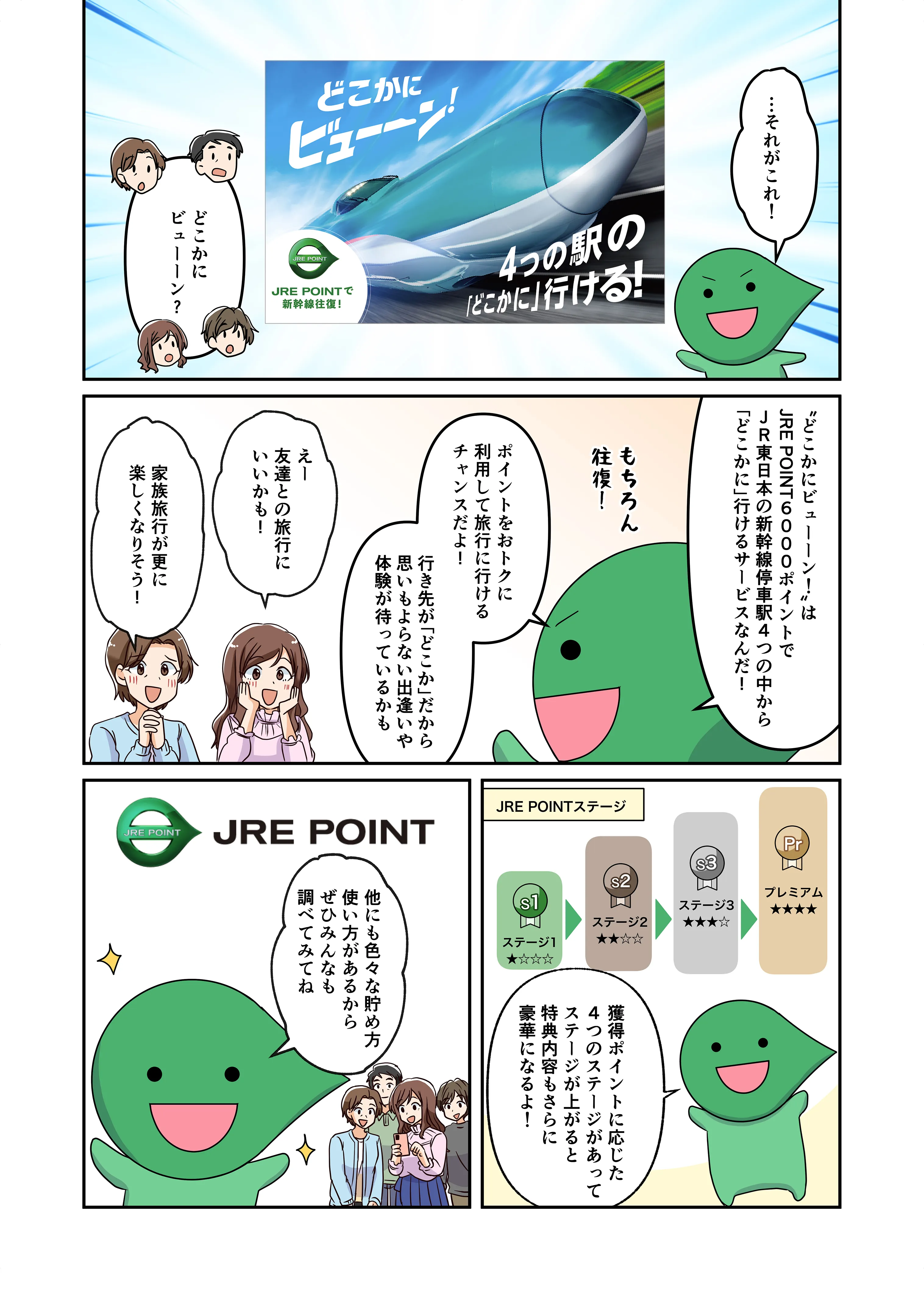 漫画