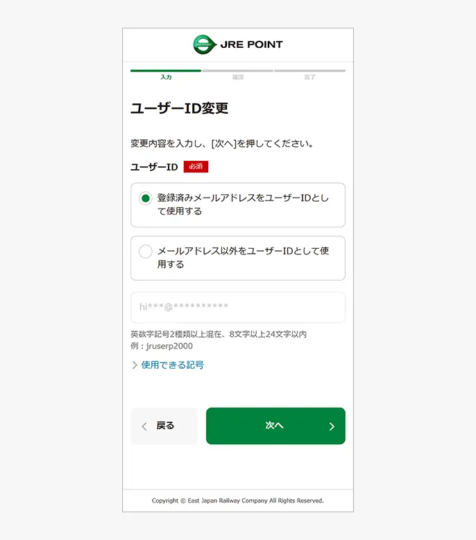 悪質ユーザーに要注意！確認画像！ 偽Googleサイトにご用心」――トレンドマイクロが警告 | 日経