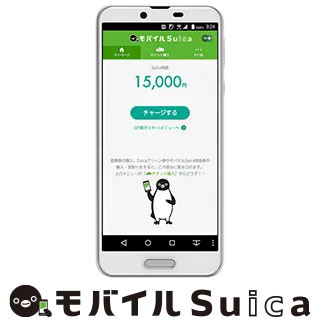Suica ID番号を確認する ｜ 各種利用ガイド ｜ JR東日本の
