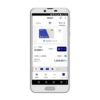 Suica ID番号を確認する ｜ 各種利用ガイド ｜ JR東日本の