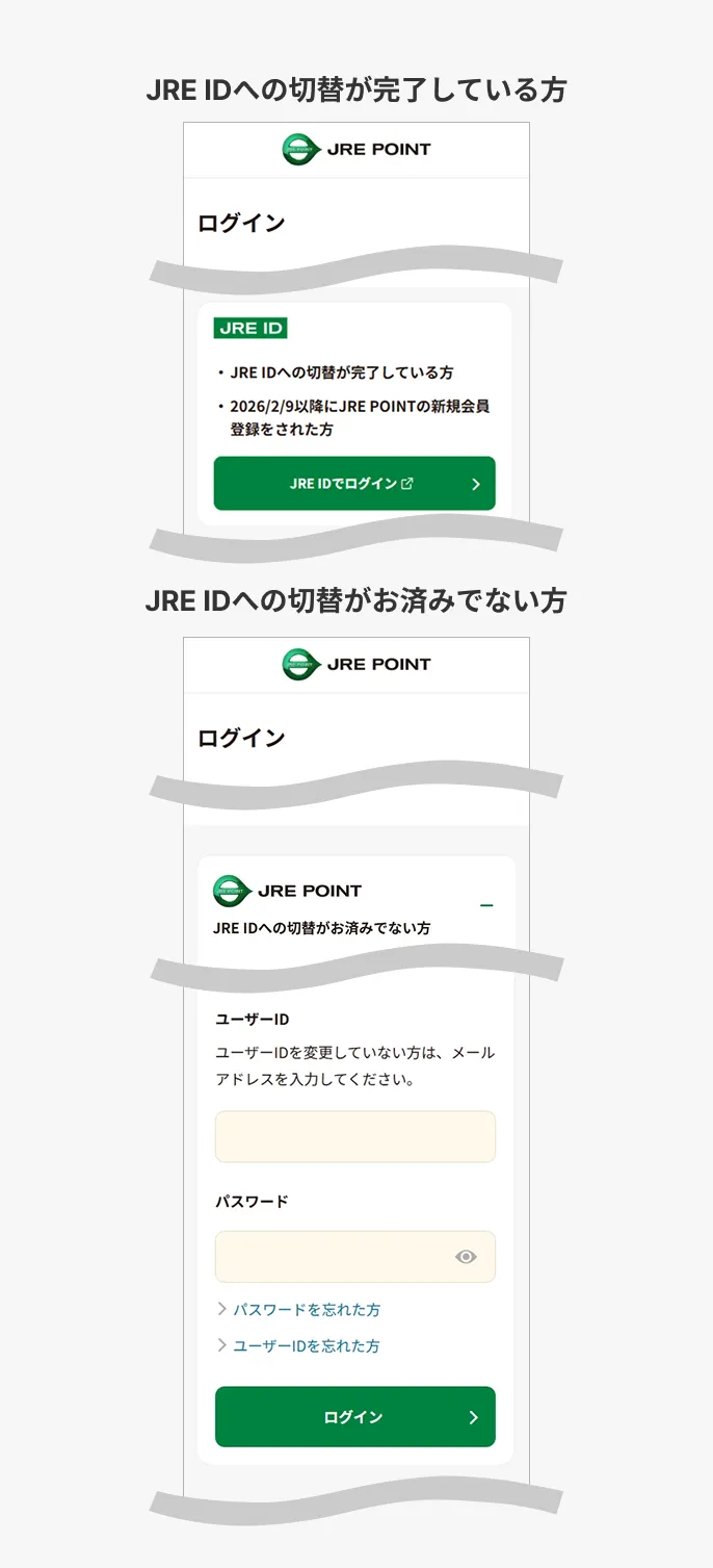 Suicaの追加 ｜ 各種利用ガイド ｜ JR東日本のポイントサービス - JRE