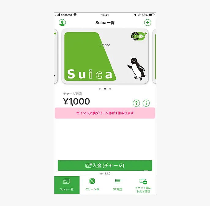 確認用 ID・パスワード)確認用パスワードを忘れてしまったのです