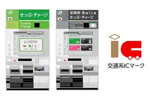 Suicaページ ちいかわパーク開業記念 モバイルSuica オリジナルカード