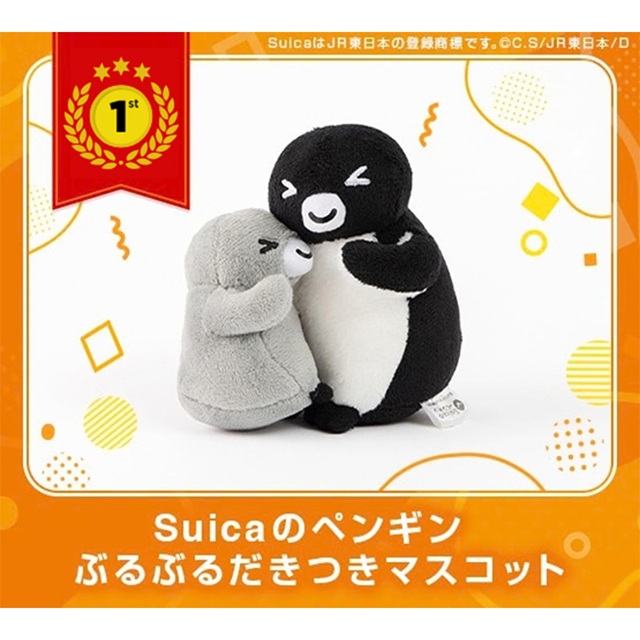キャンペーン