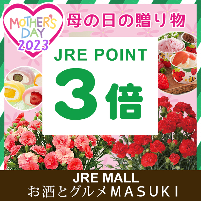 キャンペーンバナー