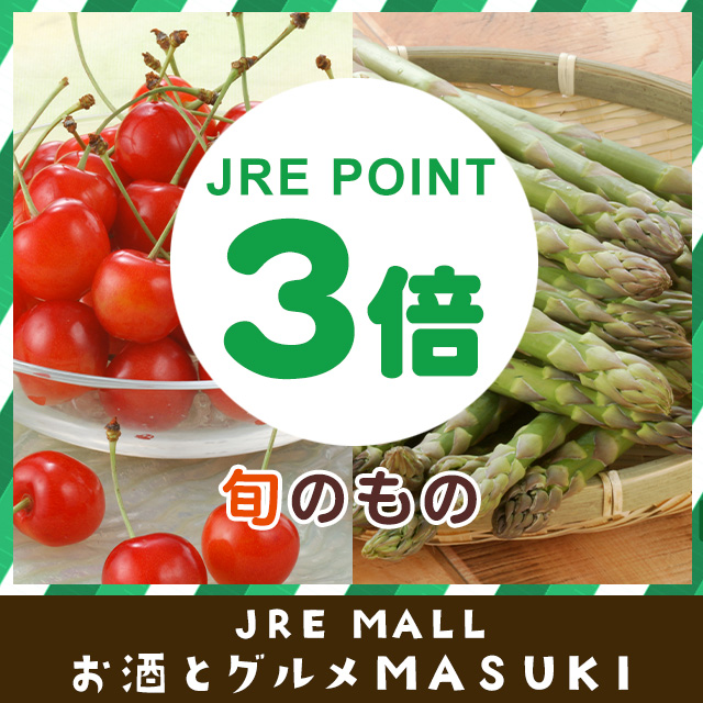 キャンペーンバナー