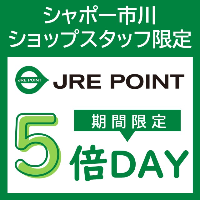 キャンペーンバナー
