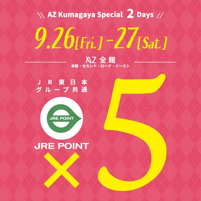 無線？本日限定込み込み8888円 ゼロエミポイント、新たなポイント（高齢者・障害者のエアコン購入）枠