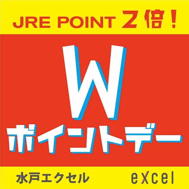 キャンペーンバナー
