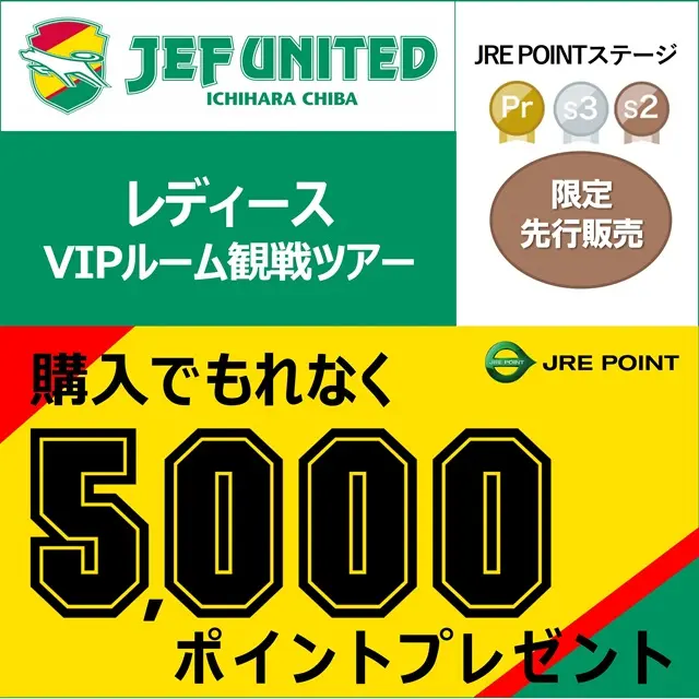 キャンペーンバナー