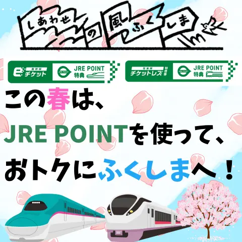 キャンペーンバナー