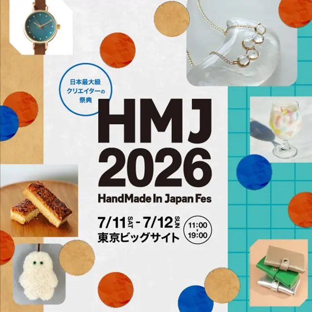 キャンペーン