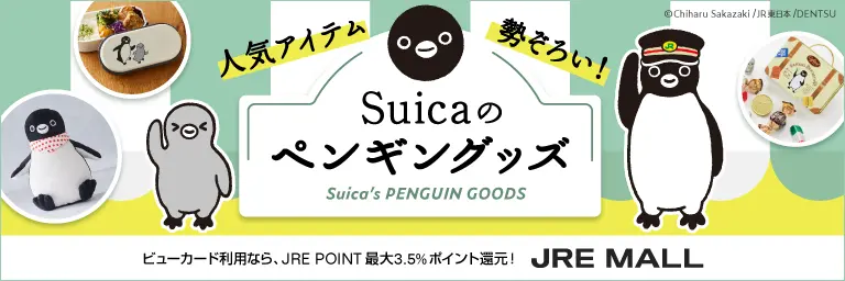 キャンペーン