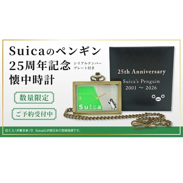 キャンペーン