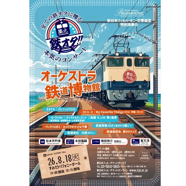 キャンペーン