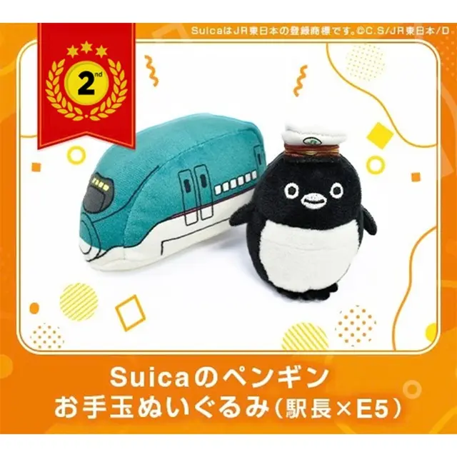 キャンペーン