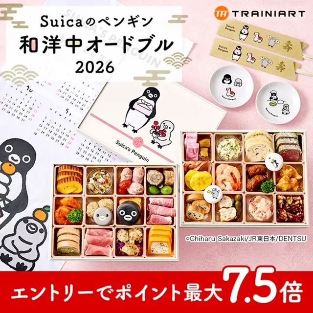 キャンペーン