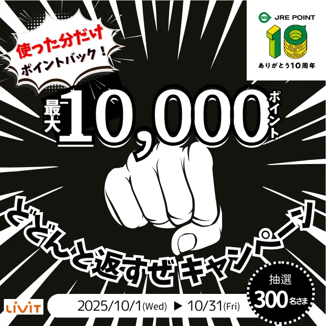 倍々+10倍！最大ポイント31倍！本日限定！ハミルトン HAMILTON ジャズマスター オープンハート オート H32705731 腕時計 メンズ 自動巻き JAZZMASTER 正規品 シァル鶴見ＳＰＥＣＩＡＬ特典 3のつく日ポイント2倍 ｜ キャンペーン