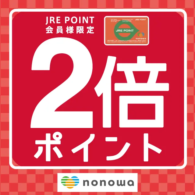 キャンペーンバナー