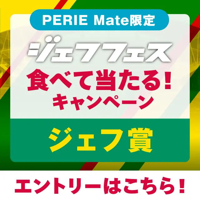 キャンペーンバナー