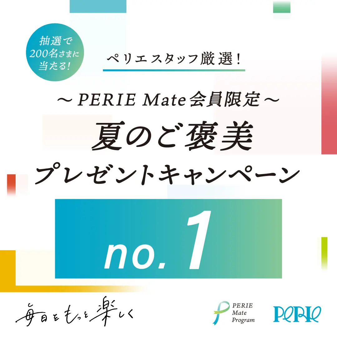 キャンペーンバナー