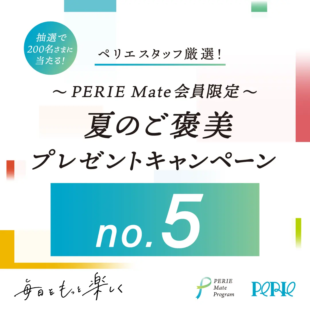 キャンペーンバナー