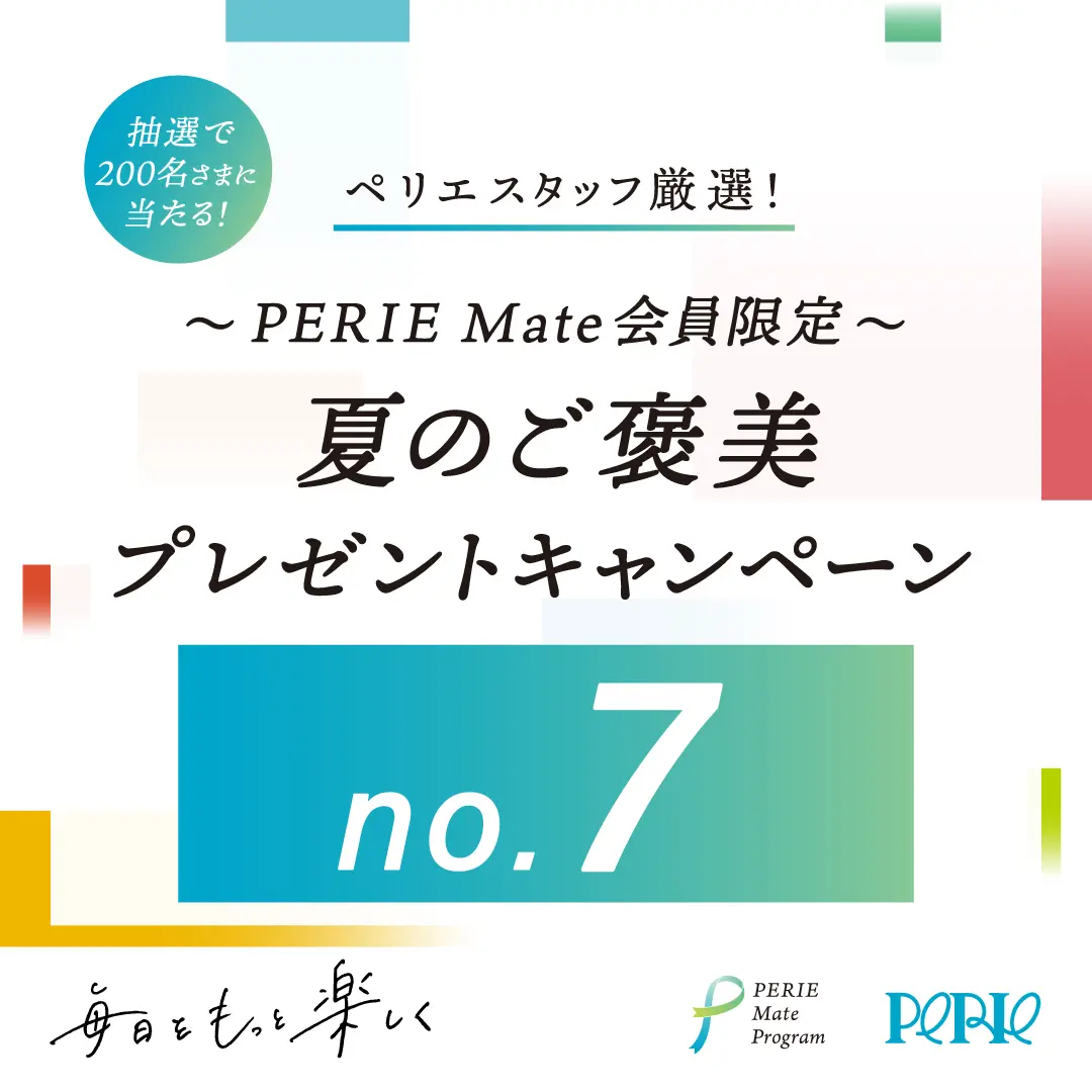 キャンペーンバナー