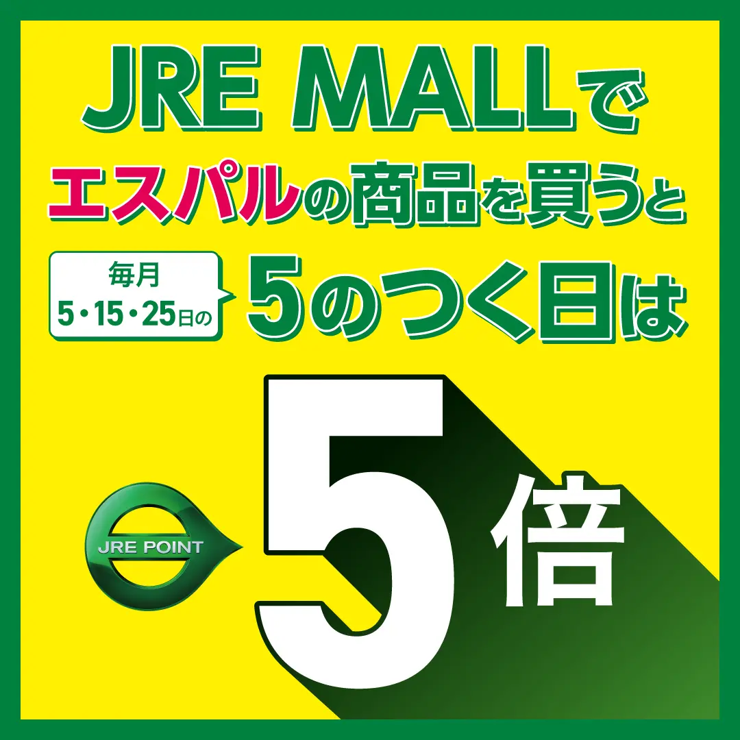 キャンペーンバナー