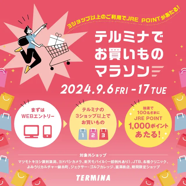きらきら☆きらり✨特典付電磁波防止✨本物CMCペンダントUSA版5本値引 テルミナでお買いものマラソン！3ショップ以上のご利用でJRE POINTが