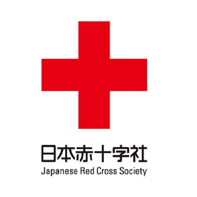 日本赤十字社寄付 ｜ 交換商品一覧 ｜ JR東日本のポイントサービス
